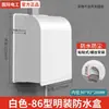 Cubierta de enchufe tipo 86 Caja a prueba de salpicaduras para interruptor de baño/inodoro Juego de cubierta protectora de caja adhesiva para baño/cocina