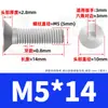 Tornillos de hexágono interior de grado 10.9 niquelados, Tornillos de hexágono interior avellanados, Pernos de hexágono interior de cabeza plana de alta resistencia M4M5M6