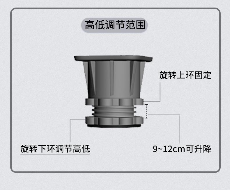 洗衣机底座_06.png