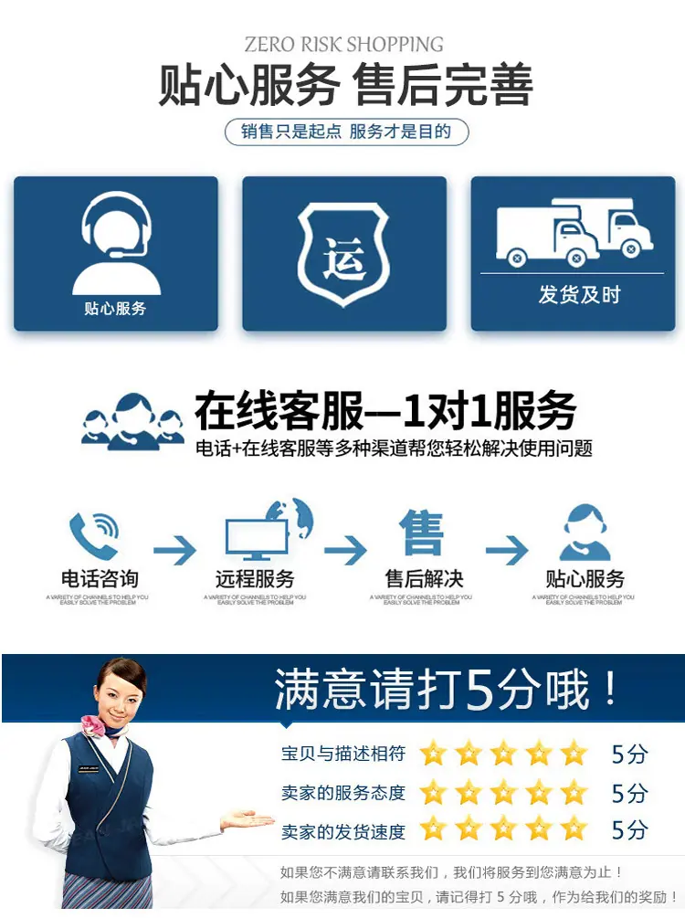 详情页-(18)_06.png