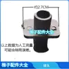 Accesorios para Escalera Telescópica Anillo Redondo de Plástico Elevación Plegable Multifuncional Junta de Bambú Pasador de Escalera de Ingeniería de Aluminio Tope de Resorte