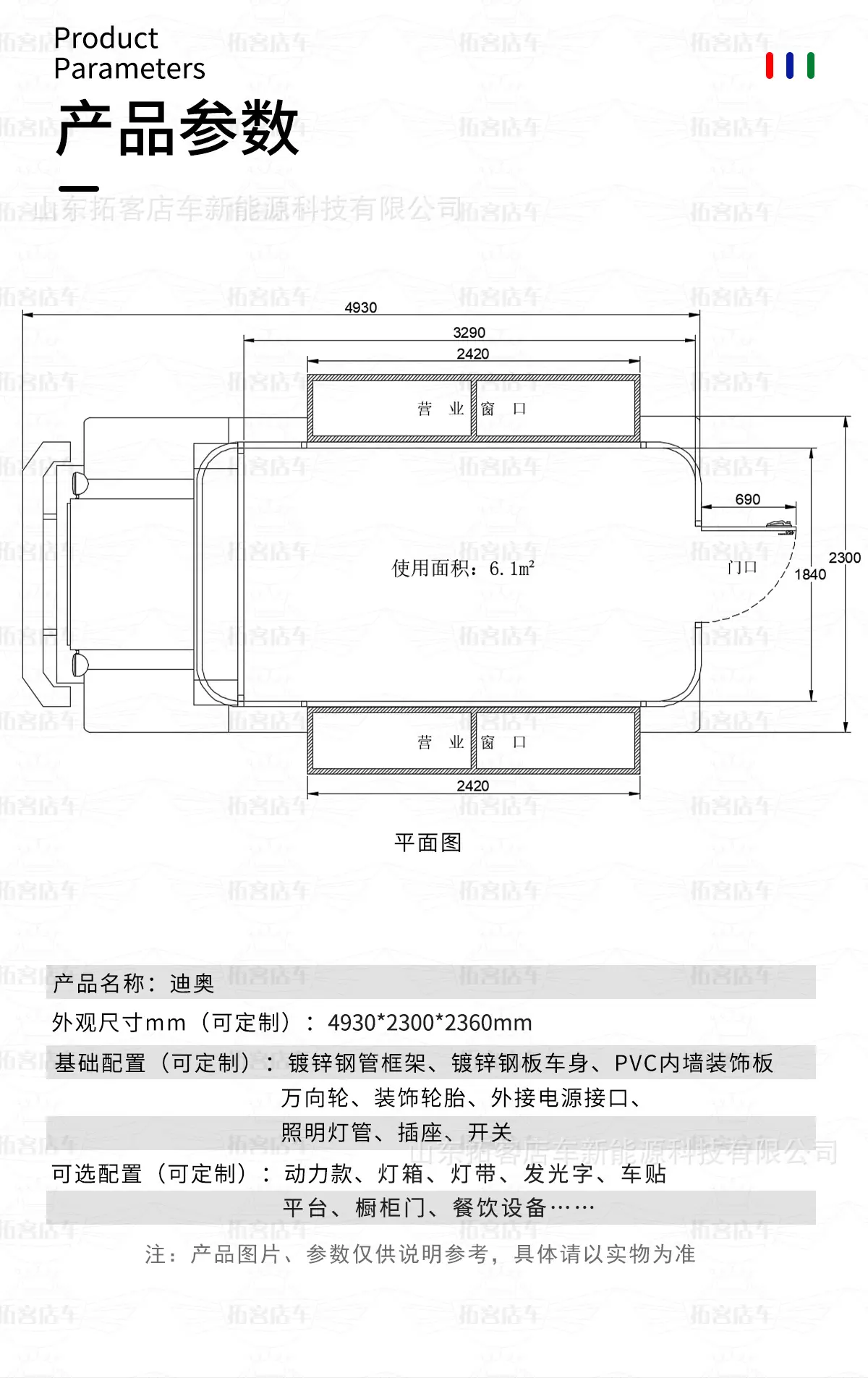 详情页_03.jpg