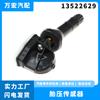 Aplicable a Chevrolet Cadillac sensor de monitoreo de presión de neumáticos venta directa de fábrica de autopartes 13522629