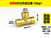 Codo de cobre de 1/2 pulgada con rosca exterior de cobre y doble rosca interior con unión para tuberías de calentador de agua solar, accesorios de conector Huangtong