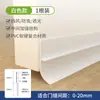 Tira de Sellado Inferior y para Huecos de Puerta para Puertas de Dormitorio, Tira Adhesiva Ultra Silenciosa A prueba de Sonido, Relleno de Huecos de Puerta, Anti-Cucarachas