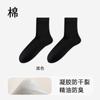 Calcetines Anti-Agrietamiento para Talones Hombres Otoño e Invierno Calcetines de Media Pantorrilla Gel Hidratante para Talones Aceite Esencial de Artemisa Calcetines para Pies Agrietados