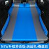 Cama inflable para coche, colchón trasero para dormir, colchón de viaje para asiento trasero de coche, colchón de aire universal para SUV