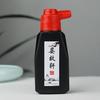 Caligrafia e pintura por atacado 100g pincel caligrafia e pintura prática tinta 250g500g pintura chinesa prática pincel tinta tinta