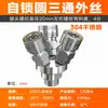 Directamente del fabricante: Conector Rápido de Aire Autocierre Tipo C Neumático, Conectores Macho y Hembra para Herramientas Neumáticas, Accesorios para Alta Temperatura y Alta Presión