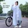 Impermeable Hombre Bicicleta Largo Cuerpo Completo Antitormenta Lluvia Junior Secundaria Escuela Paseo Bicicleta de Montaña Poncho