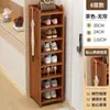 Zapatero pequeño, estrecho y de múltiples niveles para la entrada, mueble zapatero de pie para la entrada del pasillo, estante de zapatos doméstico simple de gran capacidad