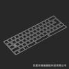 Fabricante de Origem Placa de Posicionamento do Teclado Pom Branco Jateado Placa de Posicionamento do Teclado para PC Gravação CNC Tolerância Pequena e Pode Ser Personalizada