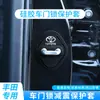 En stock todos los modelos cubierta de cerradura de puerta con logo de coche almohadilla amortiguadora silenciosa para puerta de coche cubierta protectora de cerradura de puerta de coche cerradura de puerta de coche