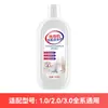 Wanchuang é Adequado para Tineco 1.0/2.0/3.0 Líquido de Limpeza Lavagem e Esfregação Agente de Limpeza de Pisos Tudo-em-Um