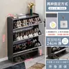 Gabinete para Zapatos Ultradelgado 17cm Económico para Entrada del Hogar Simple Moderno Gran Capacidad de Almacenamiento Lujo Ligero Tipo abatible Zapatero Pequeño