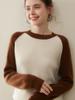 Novo Suéter de Cashmere com Barra Colorida para Mulheres Gola Redonda Solta Suéter de Cashmere com Manga Raglan Suéter Básico Tricotado Atacado