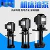 Bomba Elétrica para Máquina-Ferramenta Monofásica Trifásica, Bomba de Óleo, Bomba de Resfriamento, Bomba de Água Circulante para Máquina de Solda, Bobina de Cobre