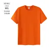 Camiseta de Algodón Puro de Manga Corta Color Dopamina con Logo Personalizado Estampado y Bordado para Actividades Grupales de Verano, Camisas Culturales para Reuniones de Clase