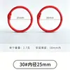 Anillos metálicos abiertos de colores, anillos para libros de colores, llaveros, accesorios para manualidades, anillos para álbumes de recortes, anillos para carpetas y adornos colgantes - abastecimiento transfronterizo