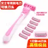 Maquinilla de afeitar rosa de 3 hojas para mujer, maquinilla de afeitar manual para depilación de axilas y zonas íntimas, depilador, venta al por mayor en stock