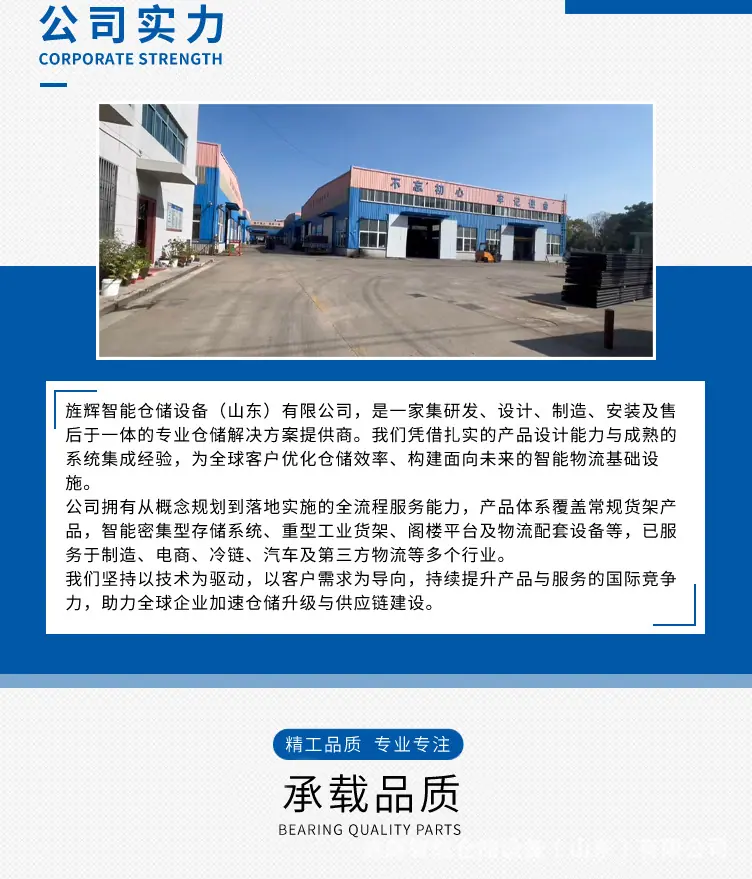 悬臂货架详情页_02.jpg