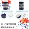 Meibang Qifu 300ml Pintura Acrílica para Pintar Paredes Pintura Acrílica Pintura a Mano DIY Arte Pintura Creativa Creación Acrílica