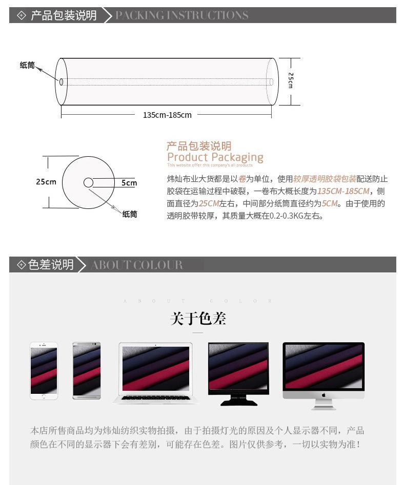 详情页(4)_16