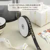 Cinta especial con estampado de oro negro para cajas de pasteles, 2 cm x 50 yardas, cinta de regalo de alta gama para feliz cumpleaños, venta al por mayor