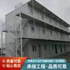 Para emprender la construcción de un proyecto de vivienda temporal en obra, oficina de obra, sala de actividades, dormitorio de trabajadores, sala de actividades tipo K