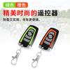 Alarma universal para motocicleta con doble control remoto, arranque eléctrico, búsqueda de vehículos, apagado, sistema antirrobo, transfronterizo para venta al por mayor