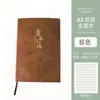 Cuaderno A5 de Piel de Oveja Amigable con la Piel con Logo Personalizado, Diario de Alta Calidad, Bloc de Notas Espesado para Oficina de Negocios al por Mayor