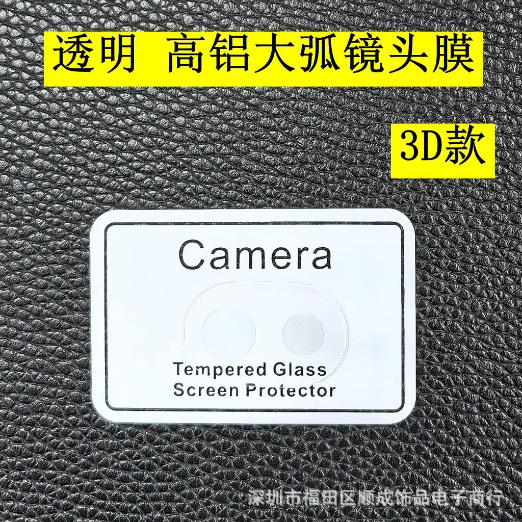 3D 7