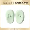 Cubiertas de Oreja de Silicona con Degradado de Alta Venta Transfronteriza para Teñido de Cabello, Uso Profesional en Salón, Protectores de Oído Impermeables para Permanente y Tratamiento de Aceite, Herramientas para Teñir y Permanentes