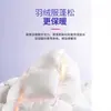 Detergente Fofo para Jaquetas de Penas, Agente de Limpeza Especial para Amaciar e Descontaminar Roupas, Detergente para Redução de Aglomeração de Roupas Laváveis à Máquina