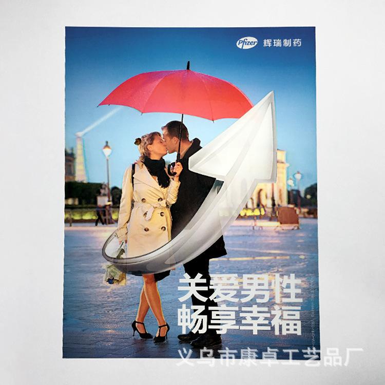 康卓3d-辉瑞制药中国公司3D海报实拍