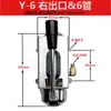 Bomba manual de óleo lubrificante Y-8/Y-6 para prensas e tornos, injetor manual de óleo fino para fresadoras CNC.