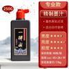 Juego de tintas para caligrafía Yidege Ink, pinceles de práctica, botella grande, pintura china, tienda insignia oficial, venta al por mayor
