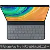 Para o Novo Tablet Huawei MatePadPro 2021 de 10,8 polegadas, capa contra poeira, película protetora para teclado