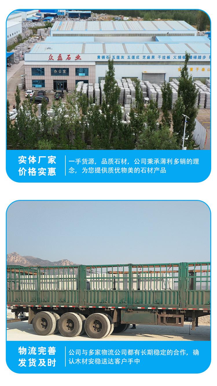 众磊产品详情页_05
