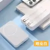 Certificado 3C Compacto Portátil Transfronterizo Inalámbrico Magnético Power Bank Regalo con Impresión de Logo Fuente de Alimentación Móvil Código de Trazabilidad 69
