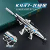 Fuerza Delta 24cm K437 Modelo de Aleación Polaris Accesorio de Juego Desmontable No Puede Disparar