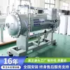 Gerador de ozônio pequeno para esterilização e descoloração, suprimento de água secundário, aquicultura, desinfecção de fábrica de alimentos, equipamentos de ozônio para piscina e esgoto