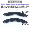 Adecuado para Cubierta de Auriculares Sennheiser Hd660S 650 600 545 565 580 Cubierta de Esponja Almohadillas para los Oídos Almohadilla para la Diadema