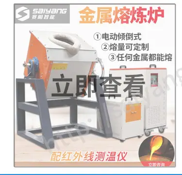 高频60KW分体详情页_15_03