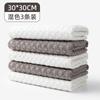 Waffle Thickened Wipe Cozinha Doméstica Multiuso Resistente ao Desgaste Absorvente Limpo Sem Pêlos Banheiro Pano de Fibra Especial