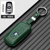 Adecuado para BMW funda de llave de cuero X1X2X3X4X5X6X7 funda para llave de hoja Serie 3 Serie 5 520li530
