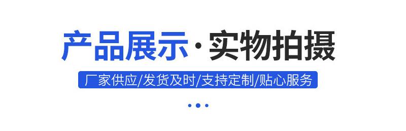 详情页_04.jpg