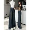 Jeans gruesos de pierna ancha con forro polar para mujer para otoño e invierno, talla grande, retro, holgados, relajados, de cintura alta, pierna recta