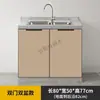 Gabinete simple para uso en alquiler, gabinete de cocina, gabinete con fregadero de acero inoxidable, gabinete para estufa, todo en uno, construcción totalmente de acero
