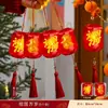 Decoraciones de Linternas para el Festival del Medio Otoño 2026, Linternas Brillantes para el Día Nacional, Decoraciones Colgantes para Centros Comerciales, Arreglos de Ambiente con Plantas Verdes